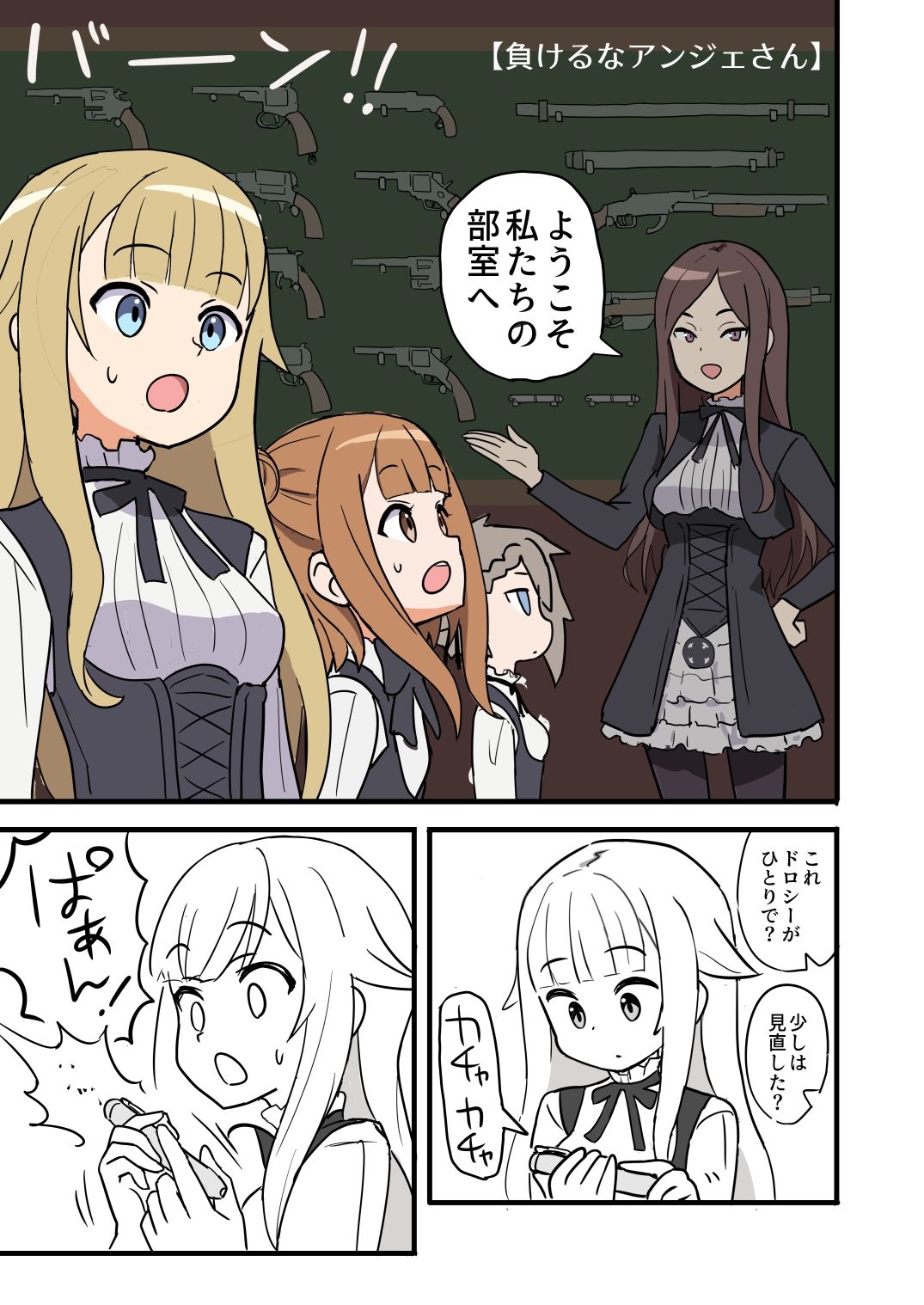 サンプル画像3:プリンセス大好き本(たけろう屋) [d_231244]