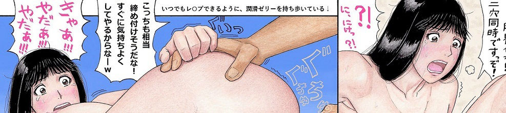 サンプル画像1:ななせ先輩の悲劇――(unicornis) [d_231275]