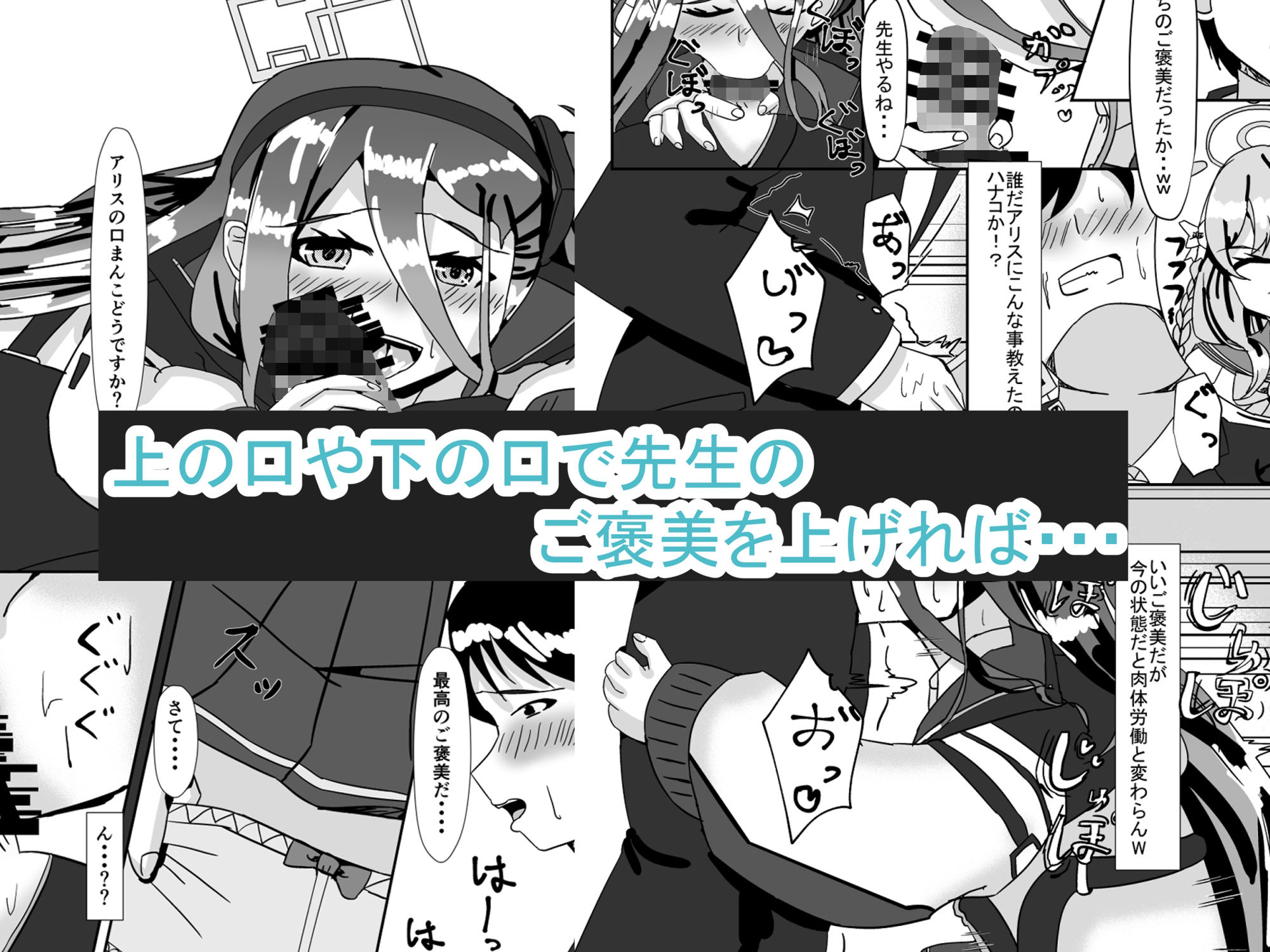 サンプル画像2:私流のご褒美の上げ方(Delusional coast) [d_231281]