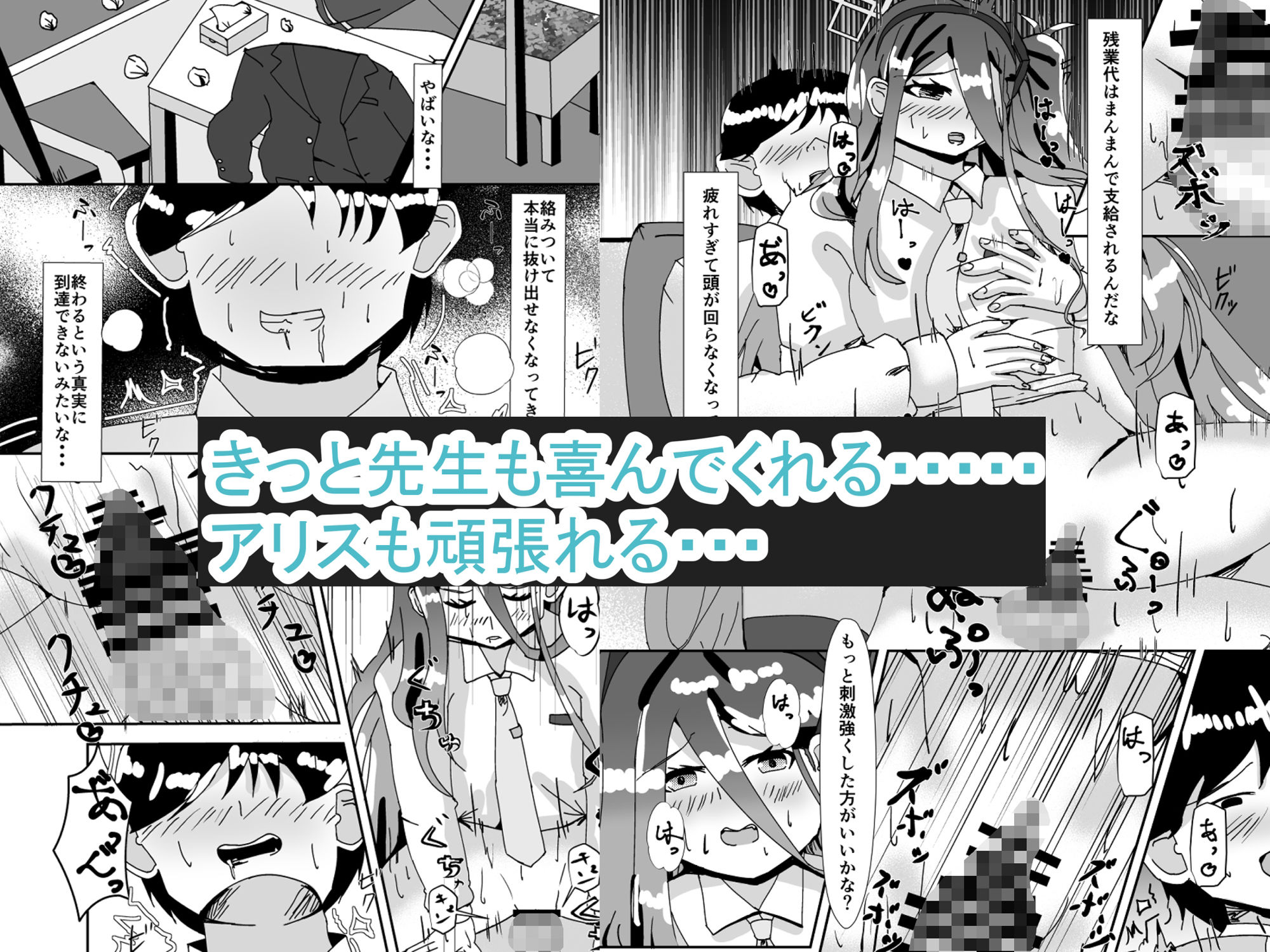 サンプル画像3:私流のご褒美の上げ方(Delusional coast) [d_231281]