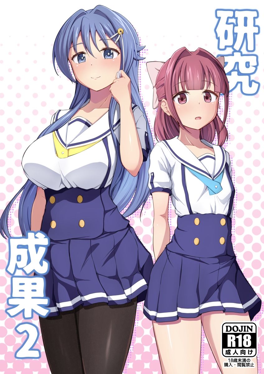 サンプル画像1:研究成果2(おいしいうどん) [d_231321]