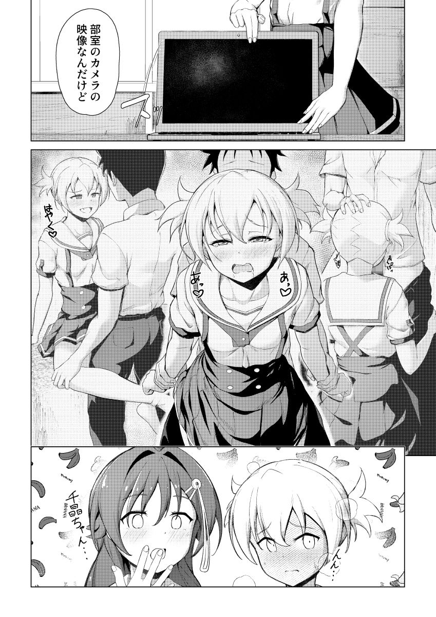 サンプル画像4:研究成果2(おいしいうどん) [d_231321]