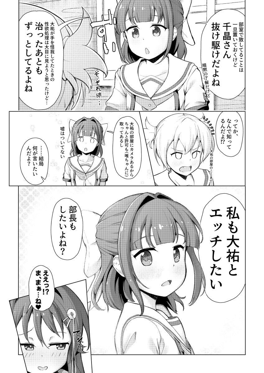 サンプル画像5:研究成果2(おいしいうどん) [d_231321]