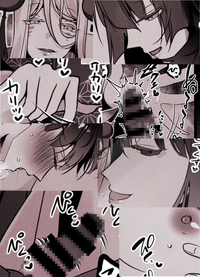 サンプル画像1:すべての妖に乳首を狙われる男(小夜夏ロニ子) [d_231324]