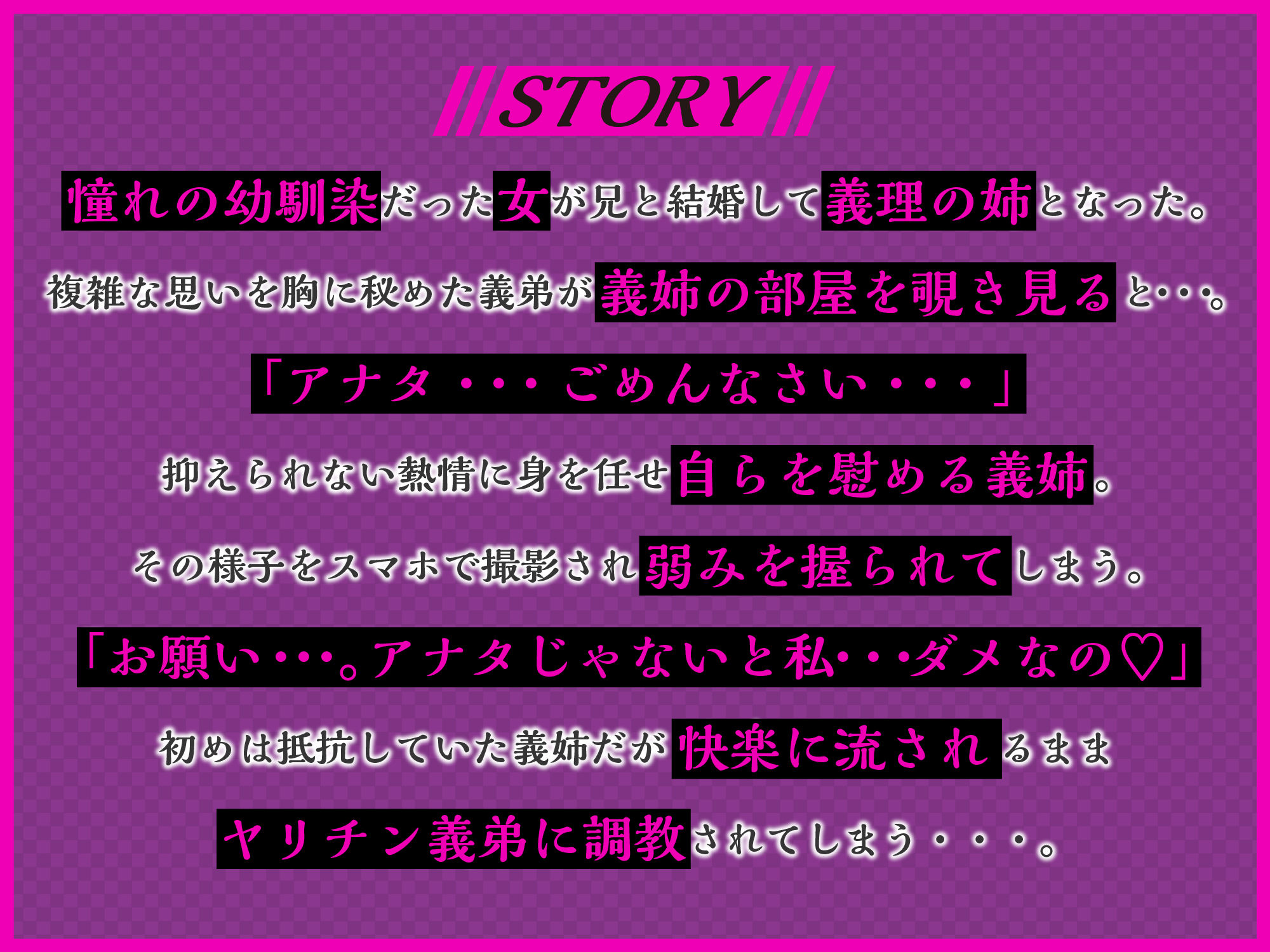 サンプル画像1:兄嫁堕ちる〜ヤリチン義弟に仕込まれる憧れの幼馴染〜(りふれぼコミック) [d_231330]