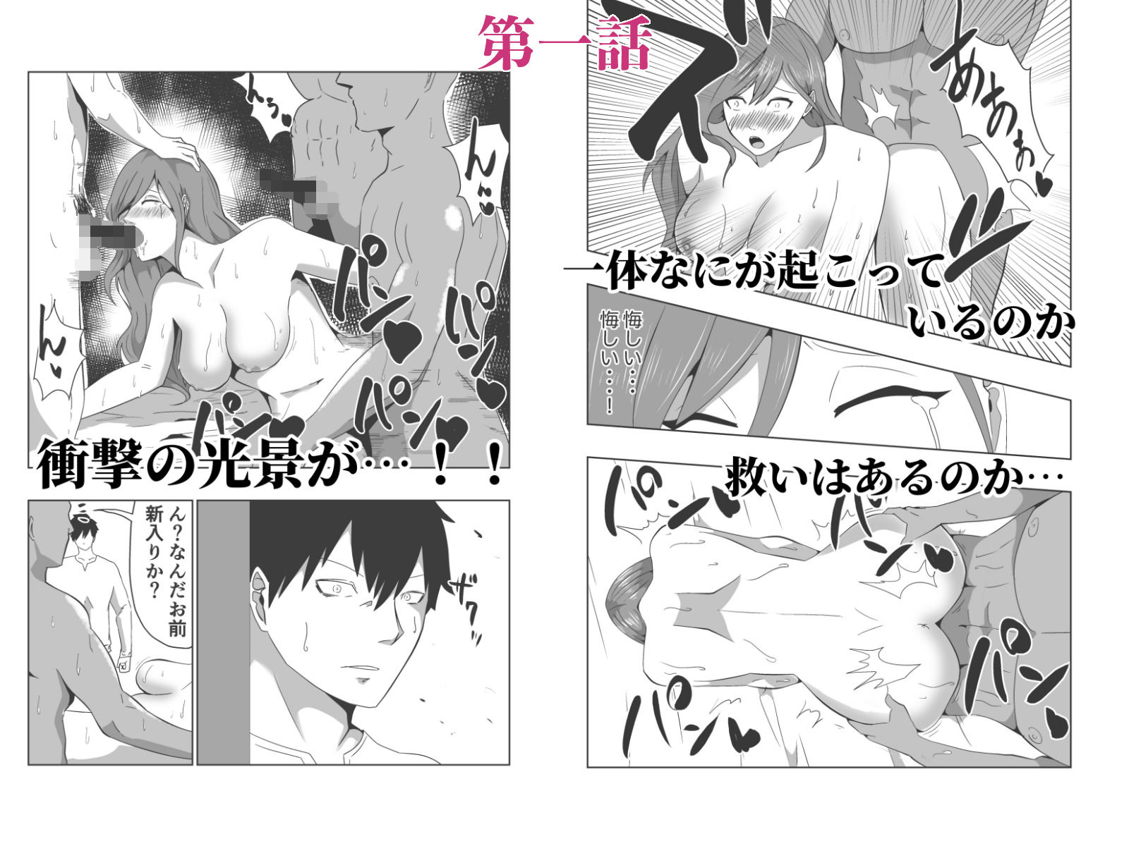 サンプル画像1:凌●闘技場 総集編(丘ノ華) [d_231334]