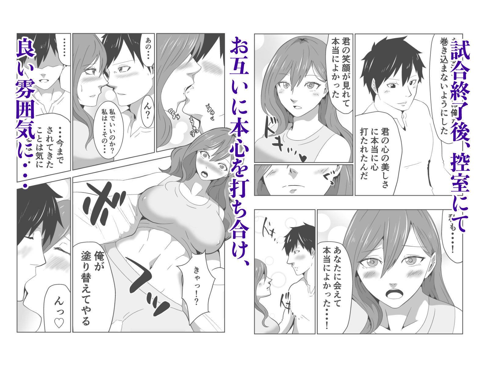 サンプル画像4:凌●闘技場 総集編(丘ノ華) [d_231334]