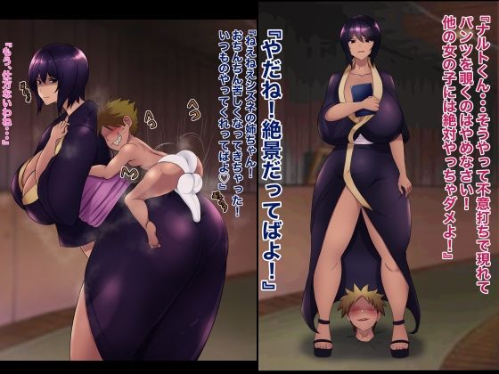 サンプル画像2:俺の淫道 5作品総集編2(箱舟) [d_231343]