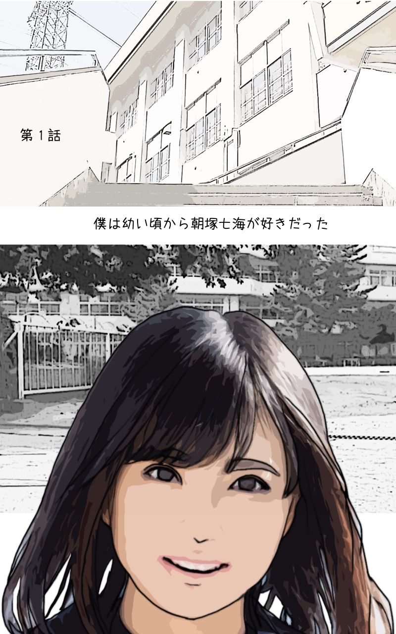 サンプル画像2:ビッチ(あいうえ男) [d_231351]