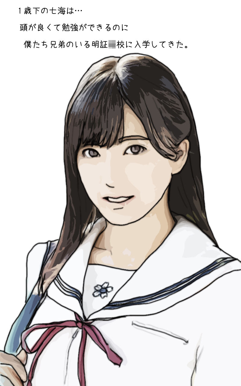 サンプル画像3:ビッチ(あいうえ男) [d_231351]