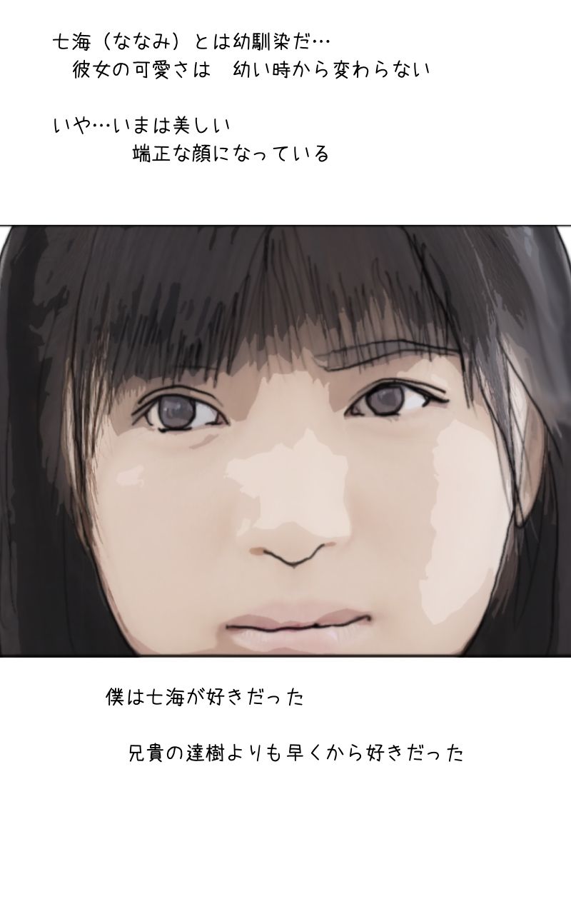 サンプル画像4:ビッチ(あいうえ男) [d_231351]