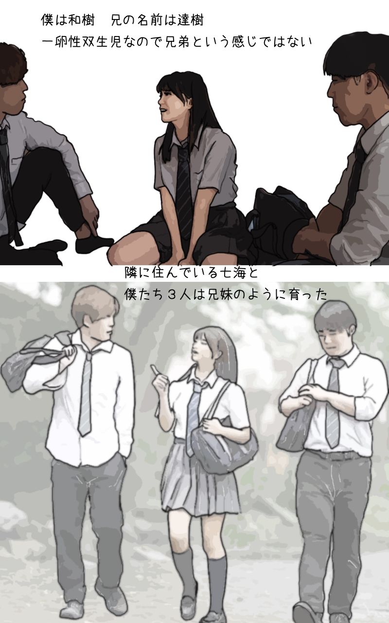 サンプル画像5:ビッチ(あいうえ男) [d_231351]