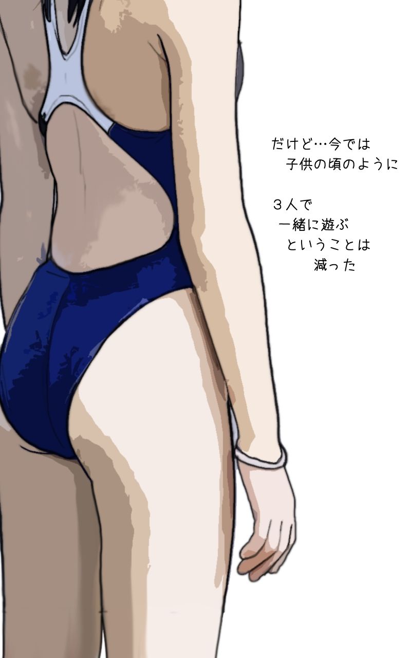 サンプル画像6:ビッチ(あいうえ男) [d_231351]