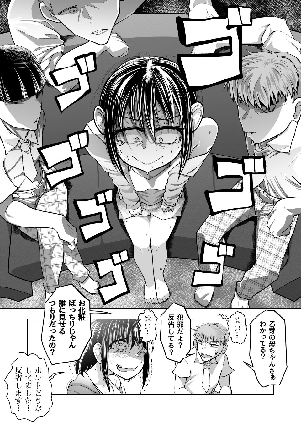 サンプル画像3:みつみさんがかわいい(Ver.みみずく) [d_231383]