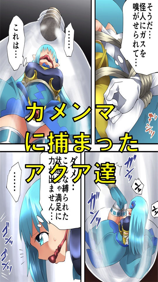 サンプル画像1:妖精騎士フェアリーブルーム第3話(夢かき屋) [d_231384]