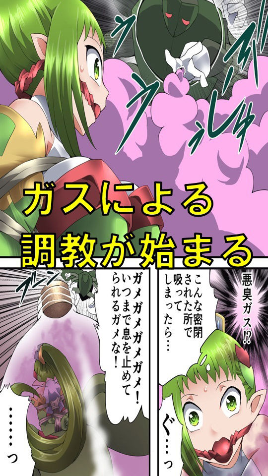 サンプル画像2:妖精騎士フェアリーブルーム第3話(夢かき屋) [d_231384]