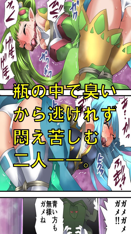 サンプル画像3:妖精騎士フェアリーブルーム第3話(夢かき屋) [d_231384]