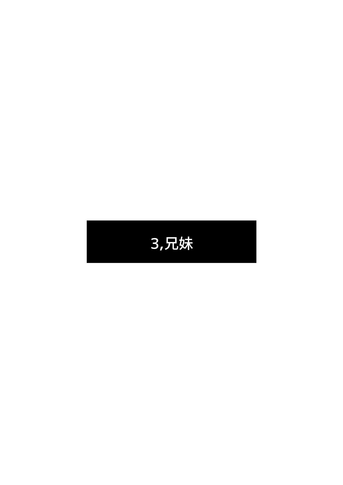 終わりの音