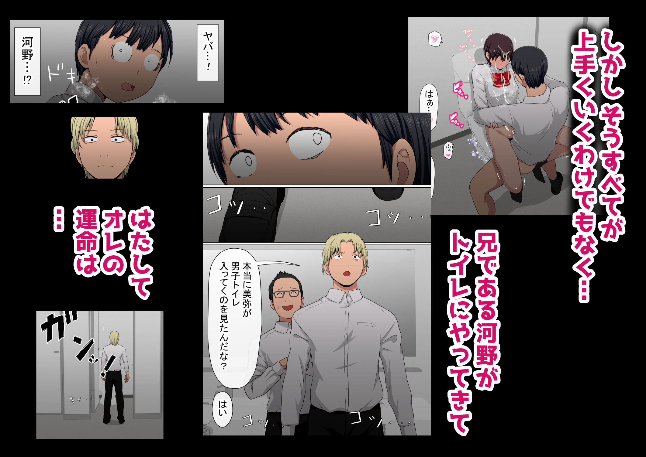 サンプル画像5:わらしべおま〇こ！ヤれる子つなぎの性生活2(赤本アカモト) [d_231448]