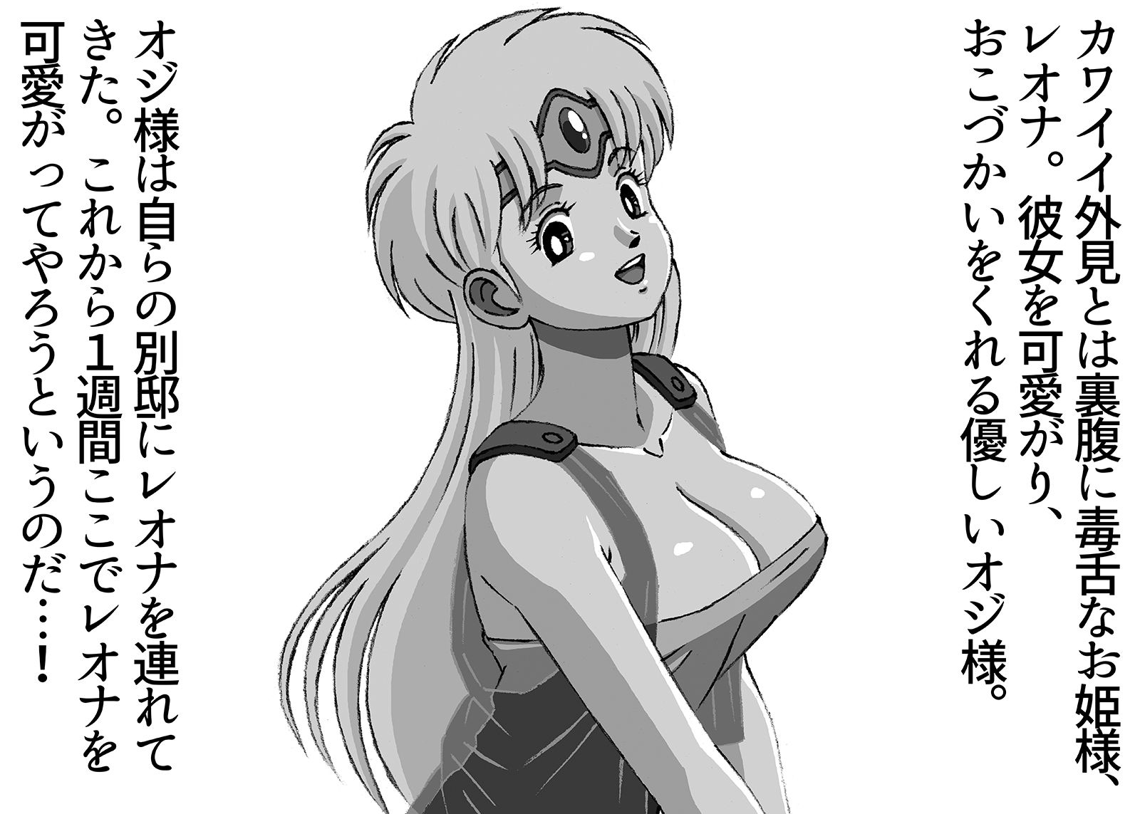 サンプル画像2:援交ビデオのラスト5分 15巻 レオナ パート3(ぴつが堂) [d_231449]