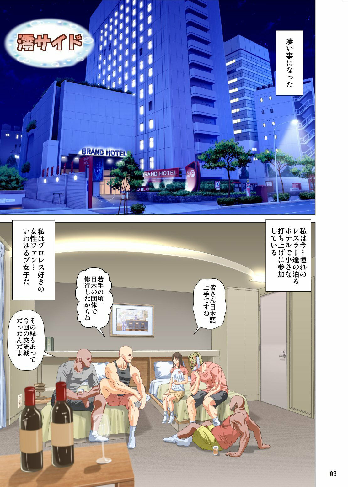 サンプル画像1:無差別級 プ女輪●し食い(スタジオし〜荘) [d_231453]