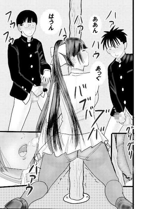 サンプル画像5:北蛆校風俗部高雄編その2(桃川ストライキ) [d_231466]