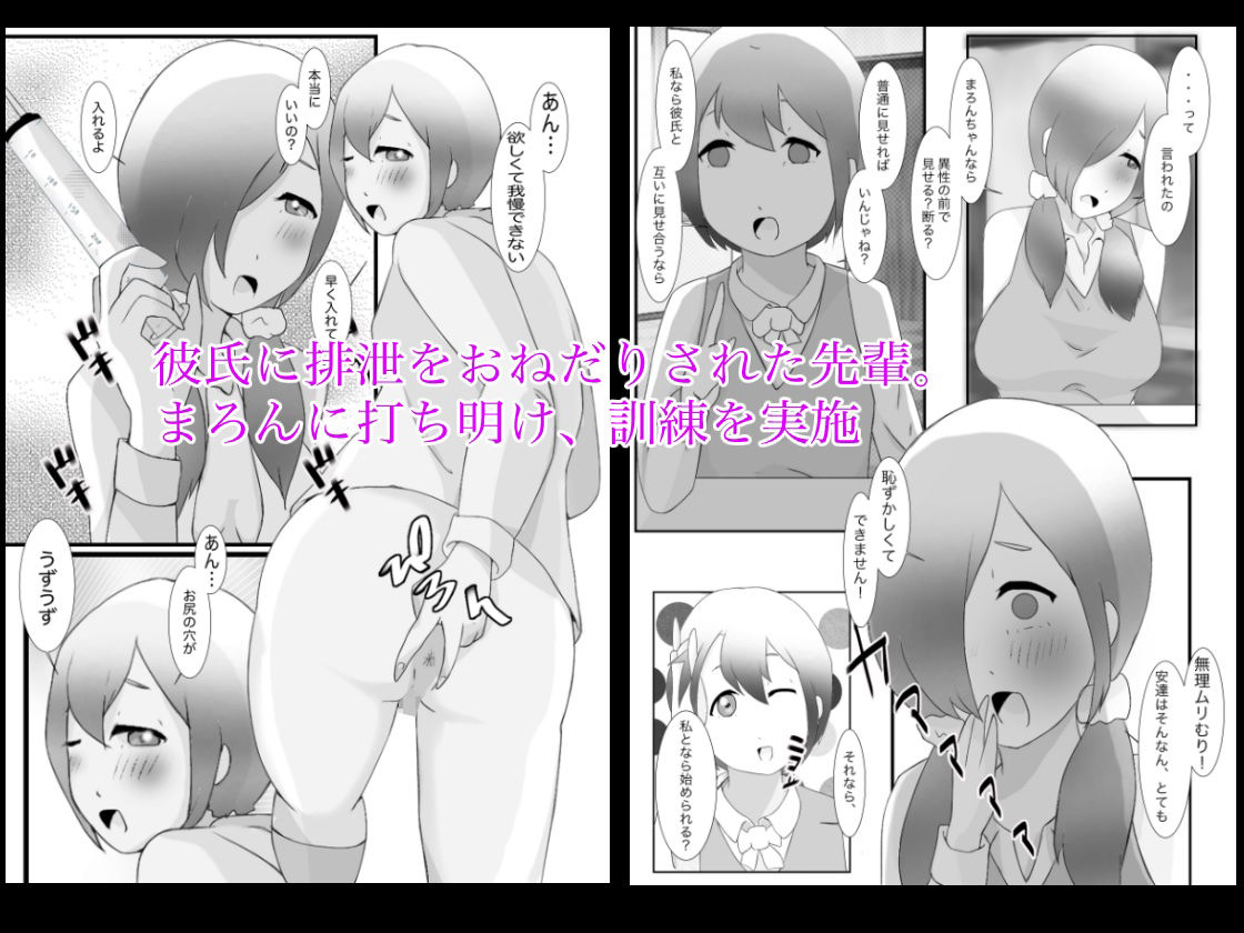 サンプル画像1:エネまみれDeluxe(メディアZOMEX) [d_231522]