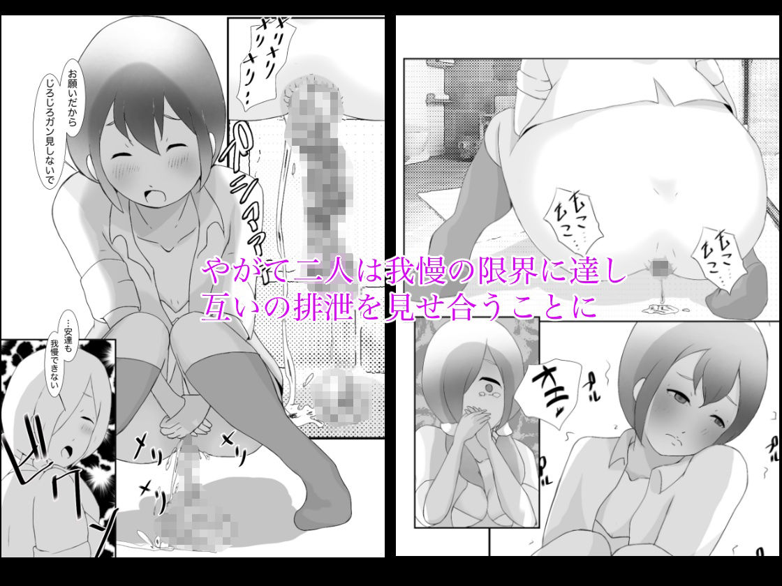 サンプル画像3:エネまみれDeluxe(メディアZOMEX) [d_231522]