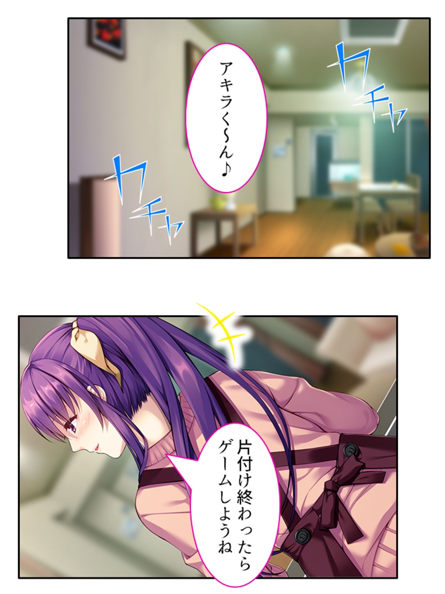 サンプル画像1:兄ちゃんのお嫁さんにゴシゴシされて初めての射精 上巻(悶々堂) [d_231523]