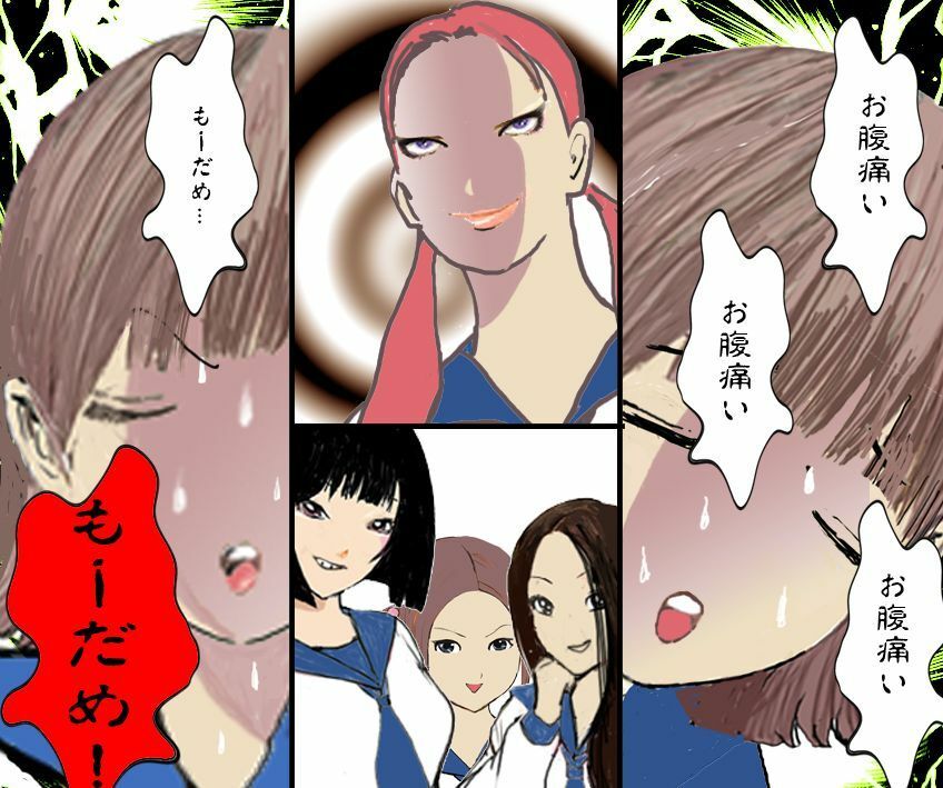 サンプル画像3:優等生はスカトロ性癖に目覚める2(女による女への凌●) [d_231526]