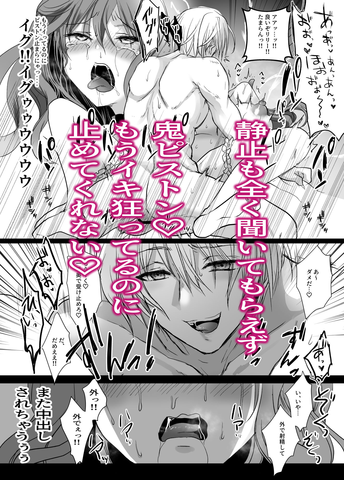 モブ推しJKの悪役令嬢異世界転生 〜悲惨〜