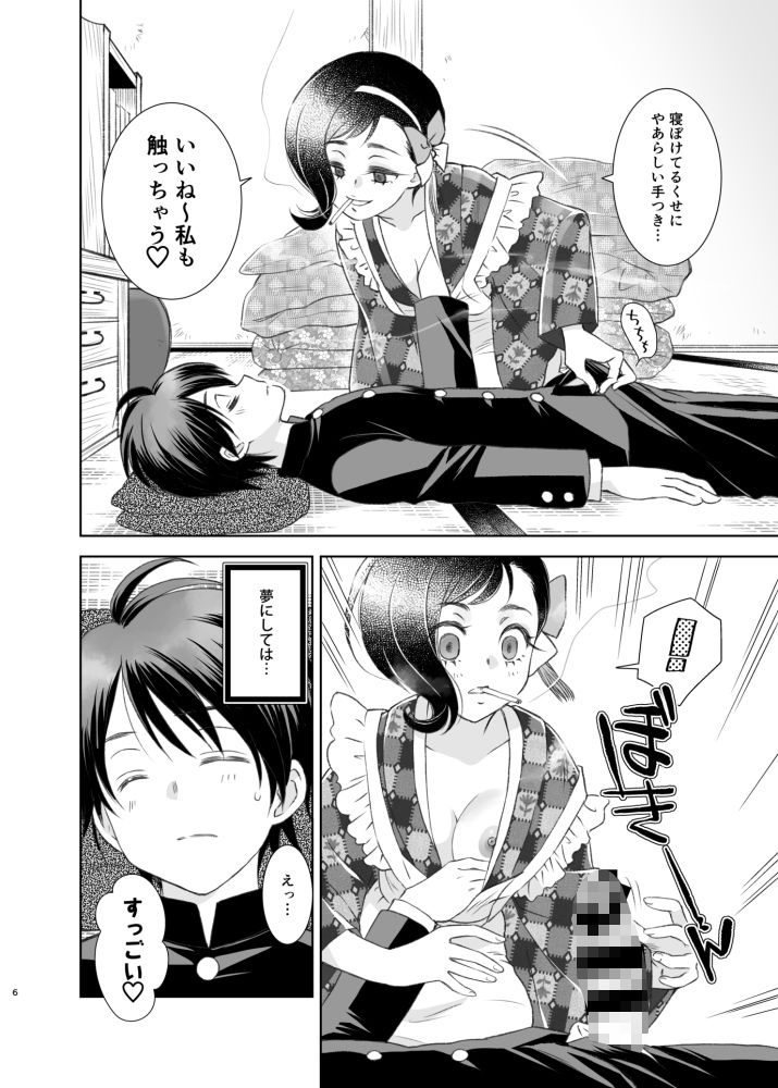 サンプル画像1:煙を纏う猫(やまぐち楼) [d_231571]