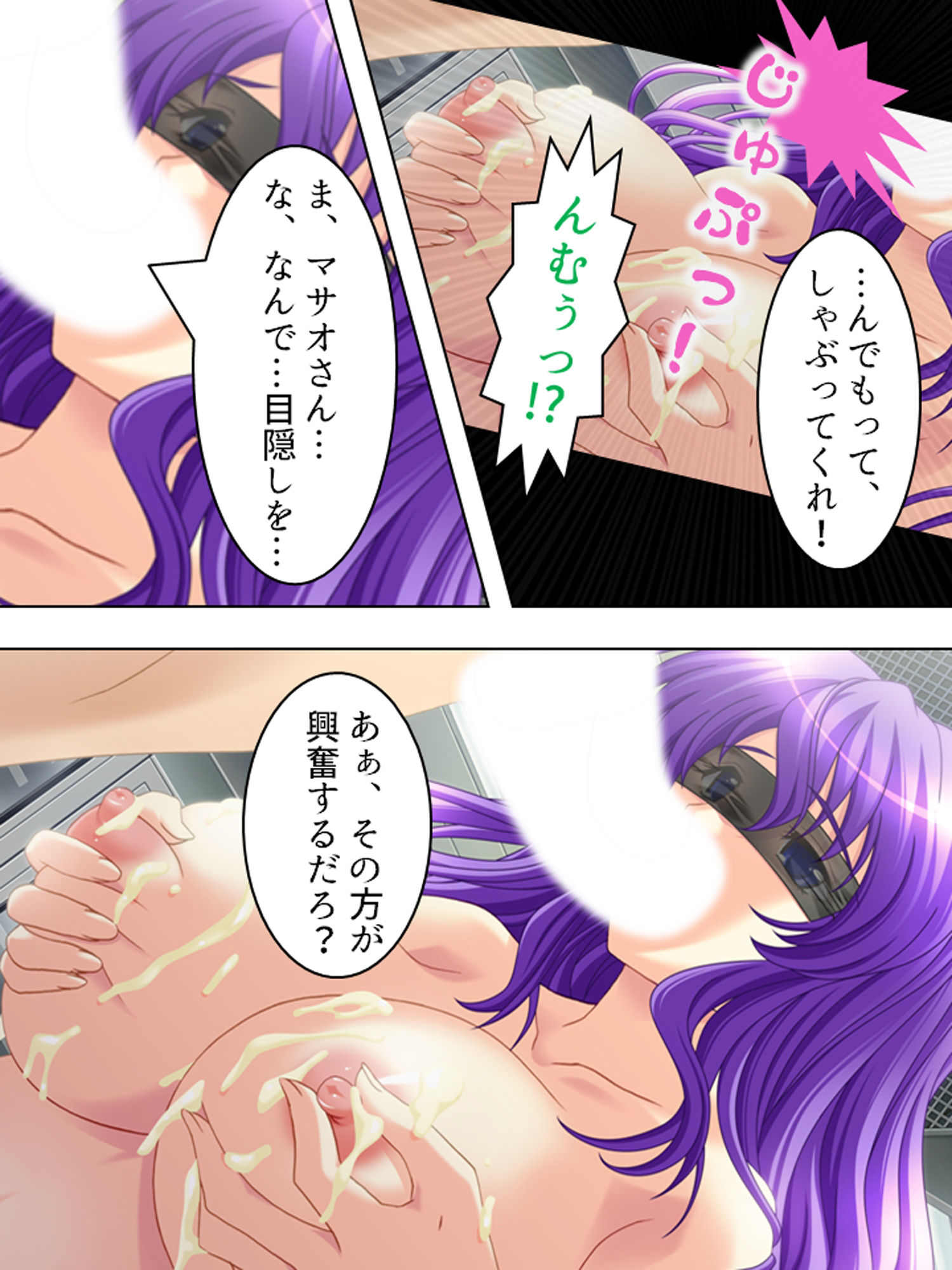 続・寝取って種付け、孕ませて幸せ! <総集編>のサンプル画像 6