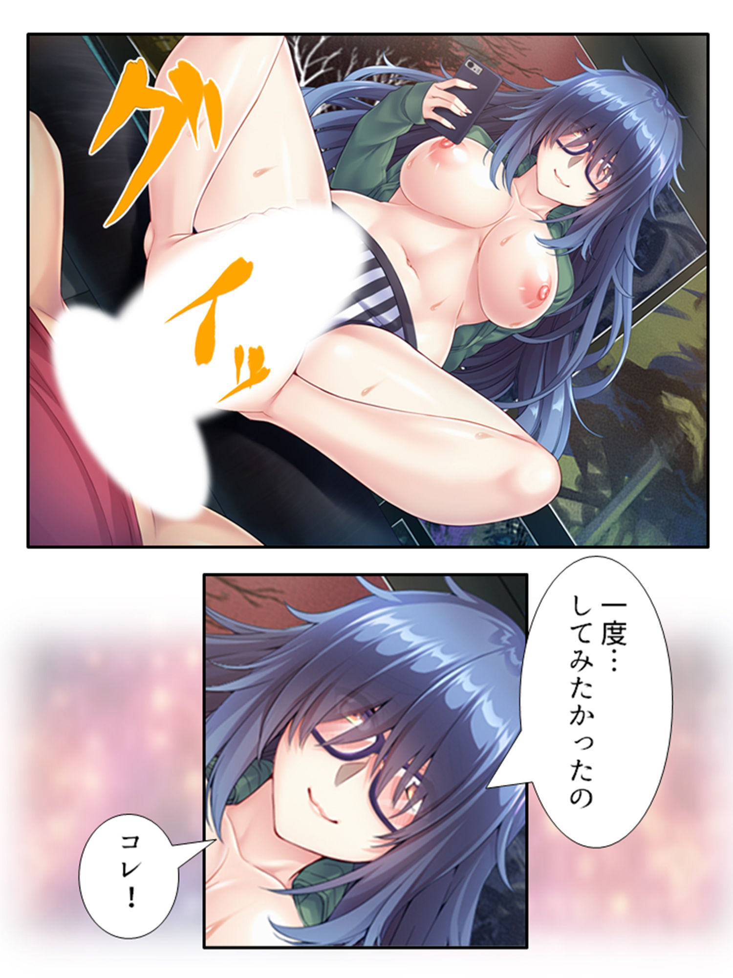 サンプル画像2:地味なオタク女子をエッチで巨乳な彼女に育てました ＜総集編＞(あまからや) [d_231584]