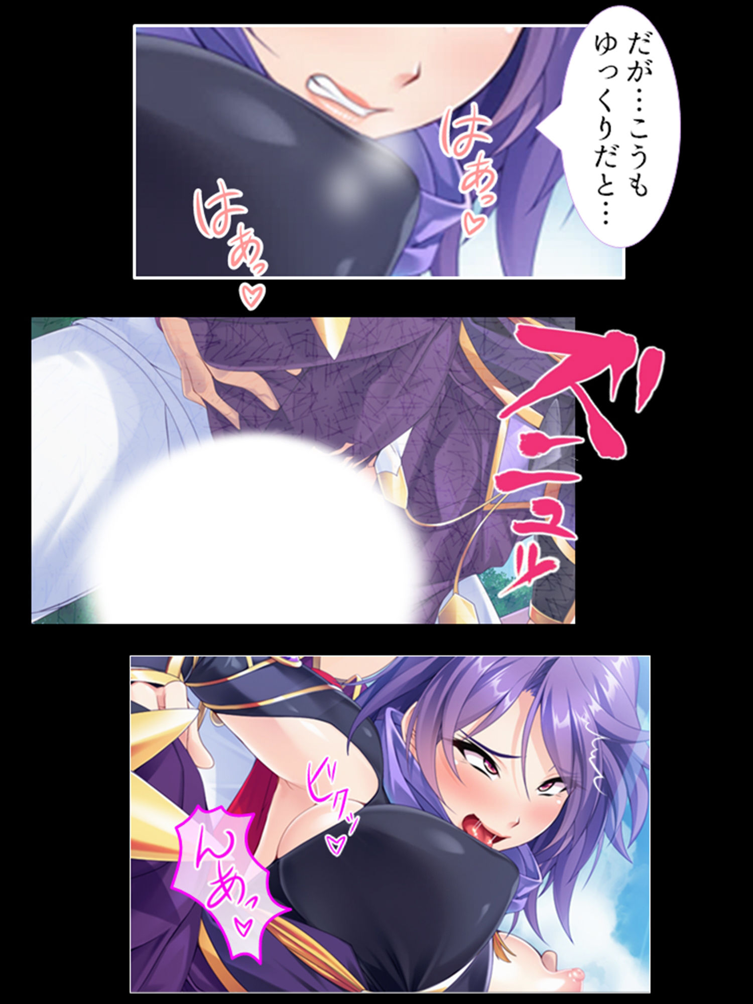 サンプル画像2:異世界ハーレム連合軍！世界を守る為にアヘ顔晒す女達 ＜総集編＞(あまからや) [d_231588]