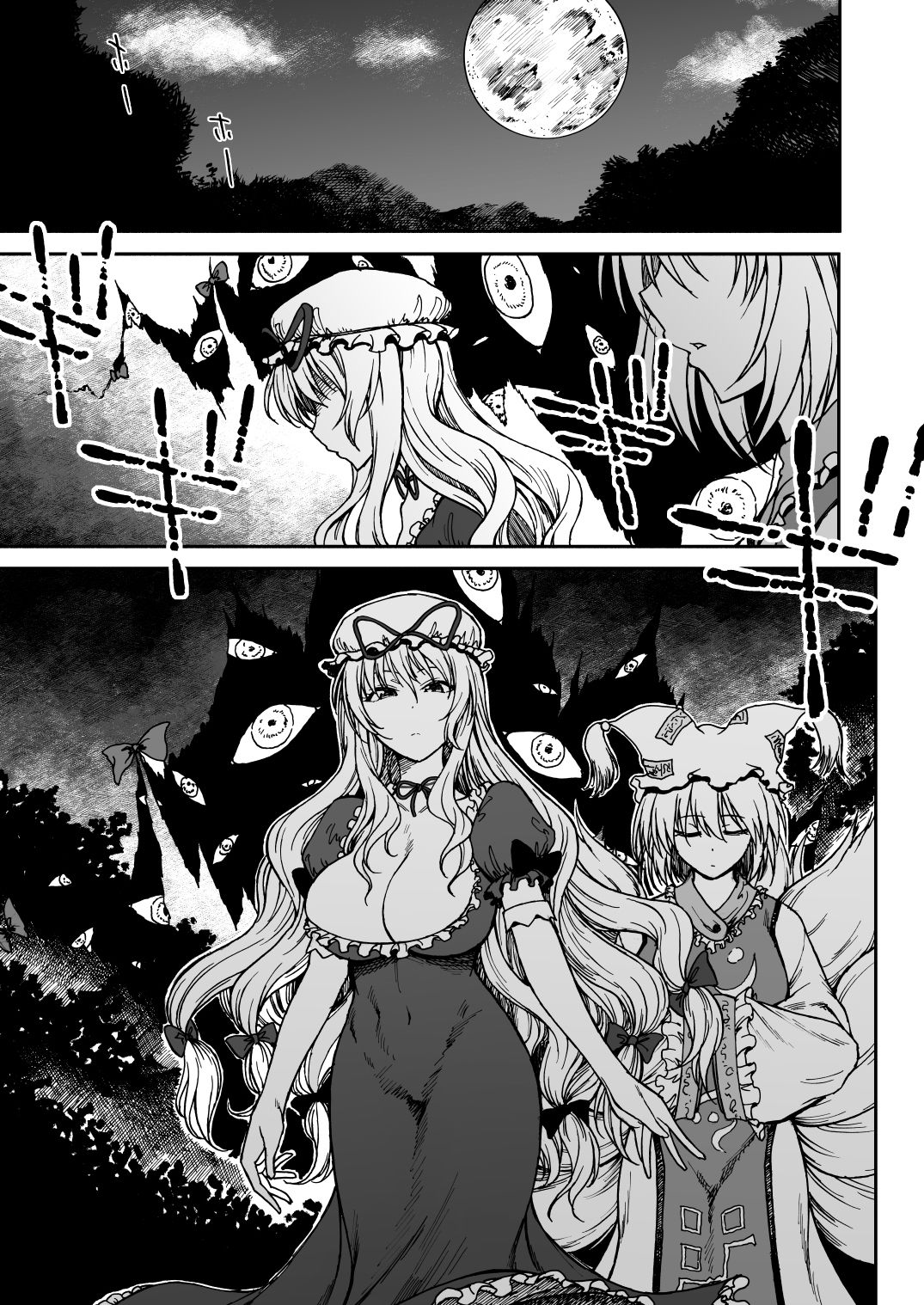 〇〇