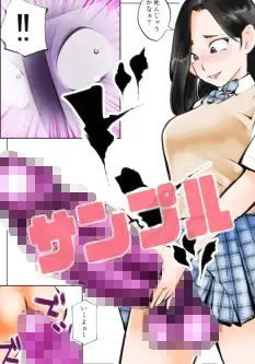 サンプル画像5:放課後SMクラブ(ピーカン) [d_231604]