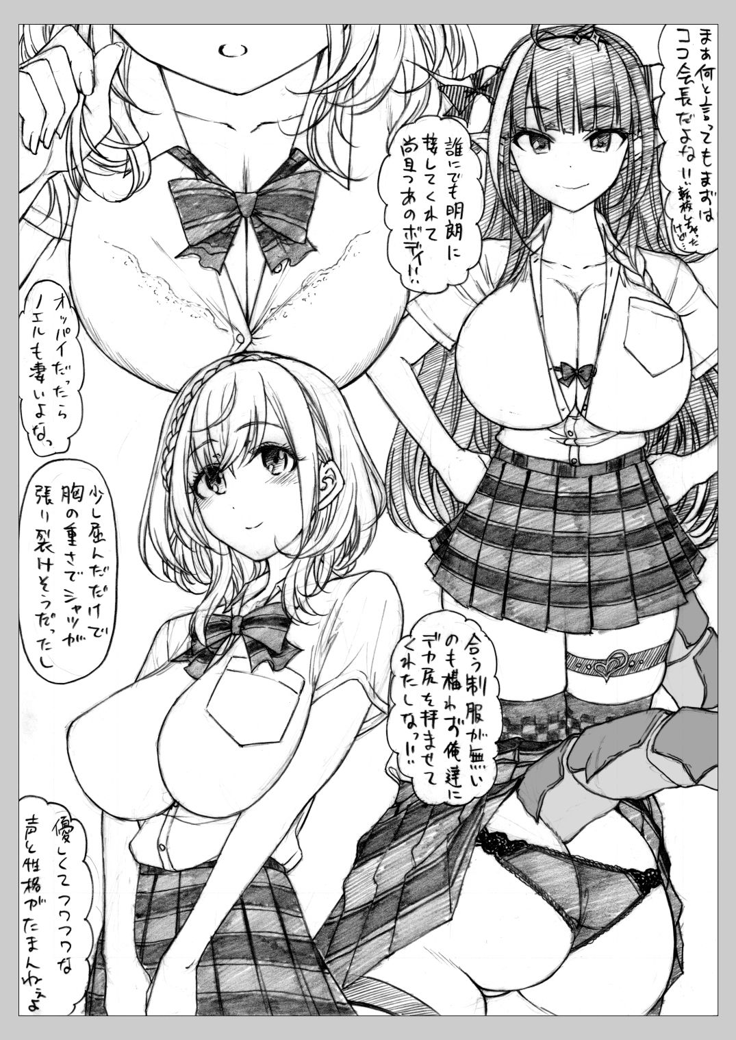 サンプル画像2:Secret Kiss(エス書店) [d_231605]