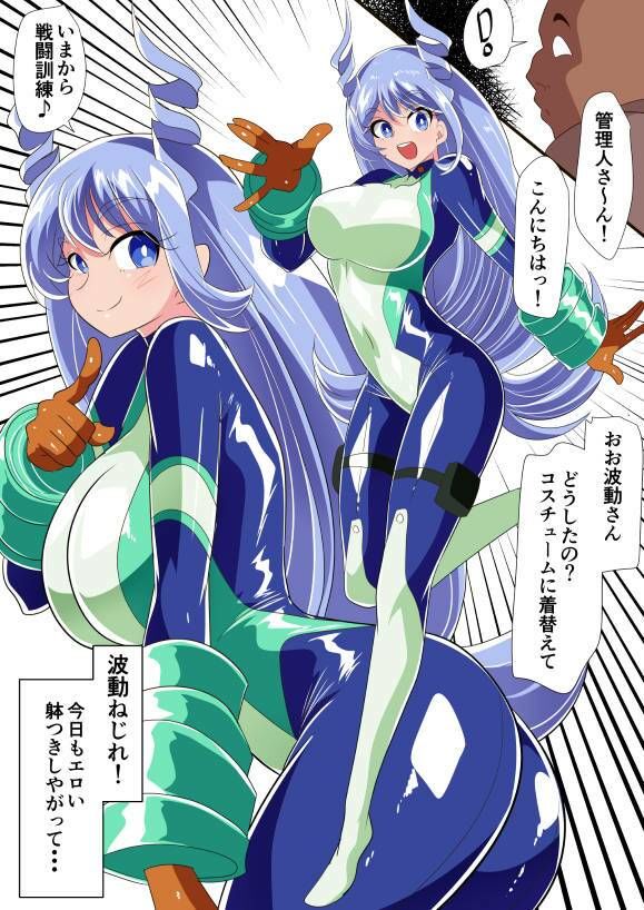 サンプル画像1:波動の乱れ(ワラビモチー) [d_231618]