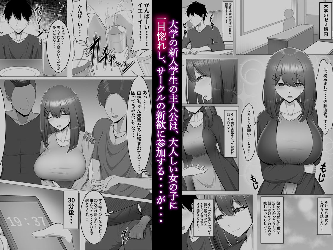 サンプル画像1:一目惚れしてさようなら(舞影) [d_231628]