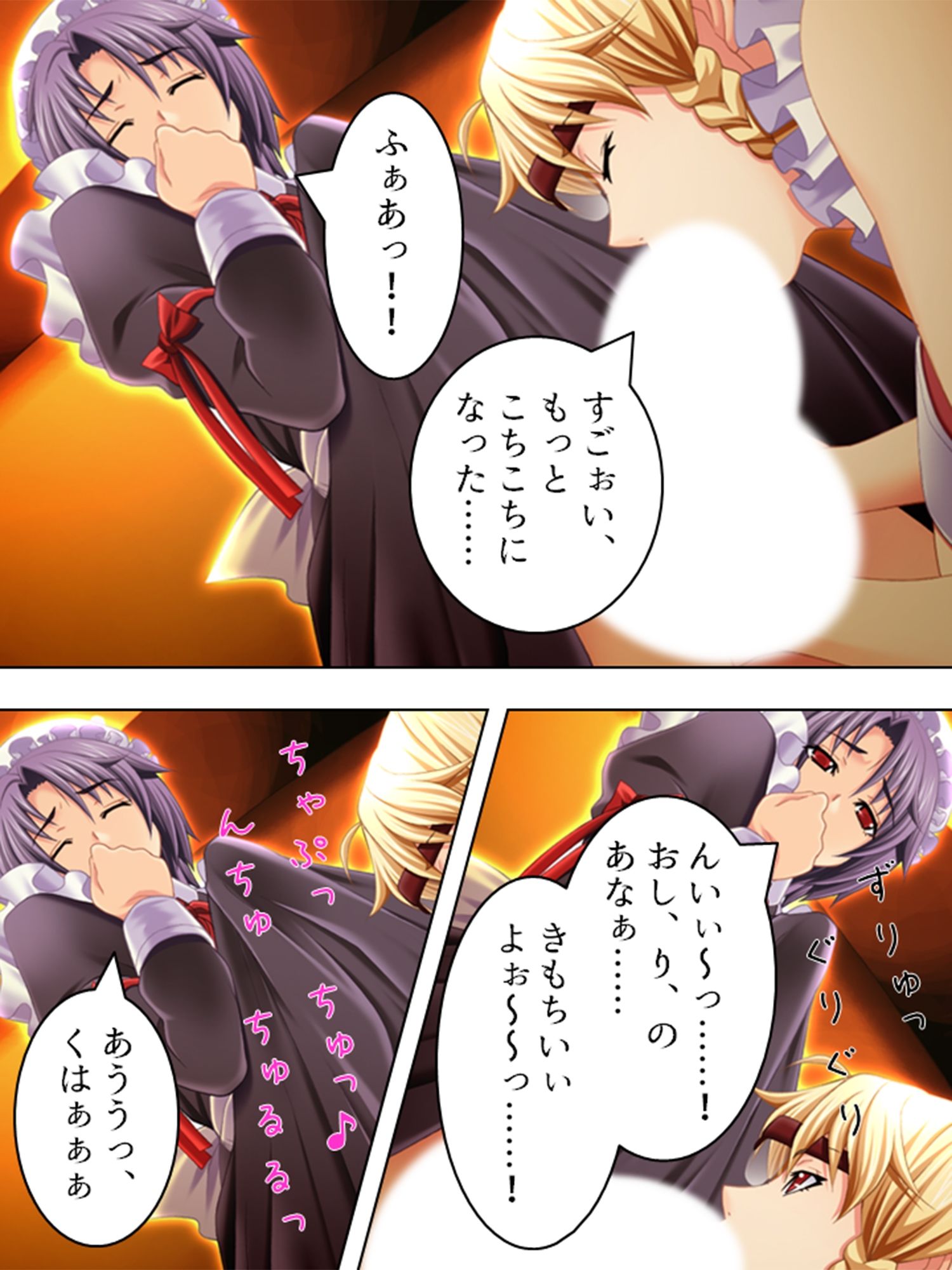 サンプル画像3:淫欲に支配された街 5巻(アロマコミック) [d_231655]