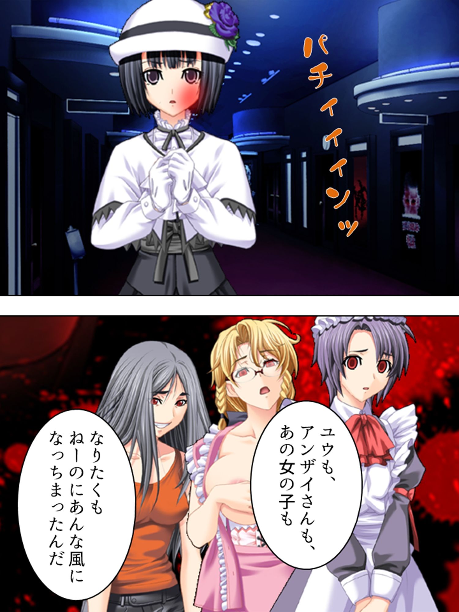 サンプル画像5:淫欲に支配された街 5巻(アロマコミック) [d_231655]