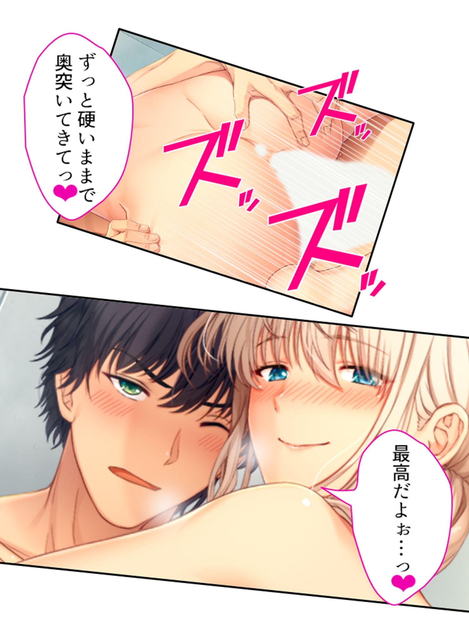 サンプル画像6:彼女ができるまでツンデレ幼なじみとセックス三昧！ 5巻(悶々堂) [d_231657]