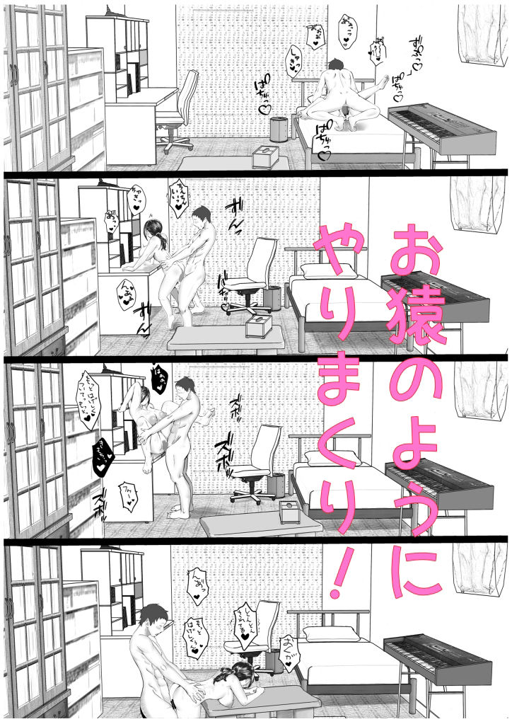 サンプル画像2:地味で人見知りの幼馴染は、俺の前でだけ、エロい。(玉屋劇場) [d_231673]