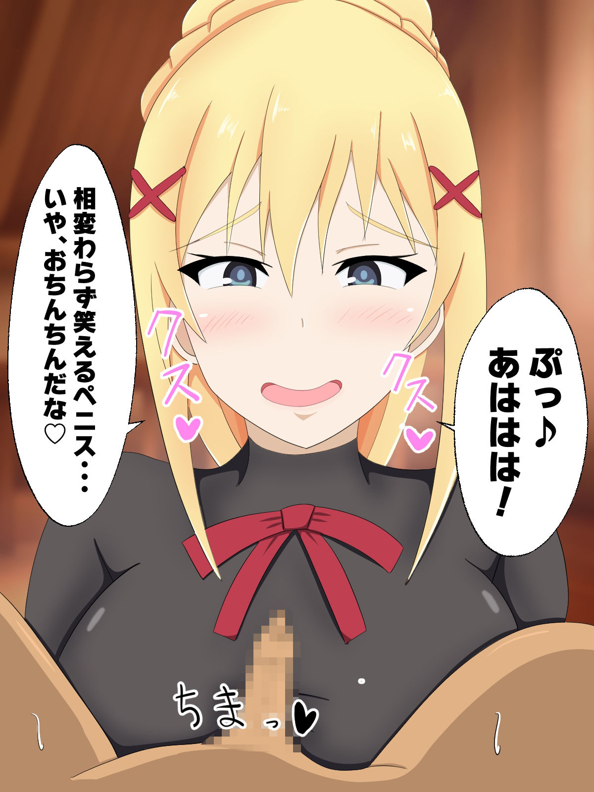 サンプル画像1:この素晴らしいNTRに祝福を（女騎士編）(のすとらだむす) [d_231695]