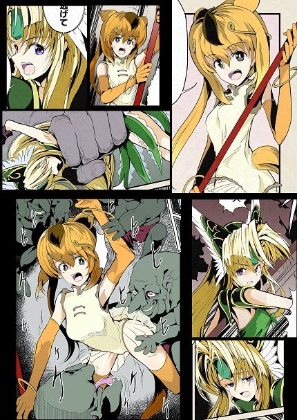 サンプル画像1:リース＆き〇しこう 敗北ヒロインの宴(伊奈九なるR) [d_231704]