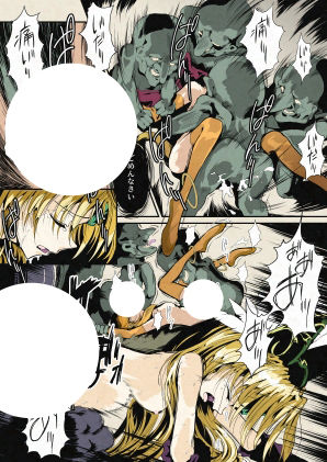 サンプル画像3:リース＆き〇しこう 敗北ヒロインの宴(伊奈九なるR) [d_231704]