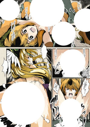 サンプル画像4:リース＆き〇しこう 敗北ヒロインの宴(伊奈九なるR) [d_231704]