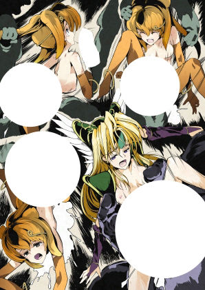 サンプル画像5:リース＆き〇しこう 敗北ヒロインの宴(伊奈九なるR) [d_231704]