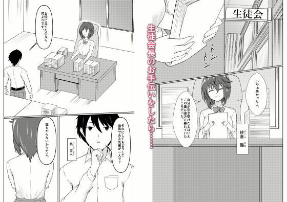 サンプル画像1:サクラサク(ゆずきの小部屋) [d_231756]